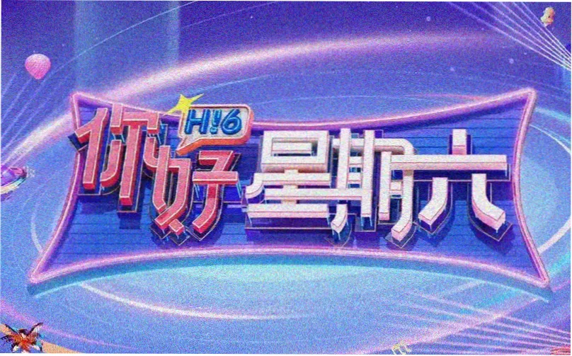 免费视频网站在线观看页面在手机与电脑上的浏览效果