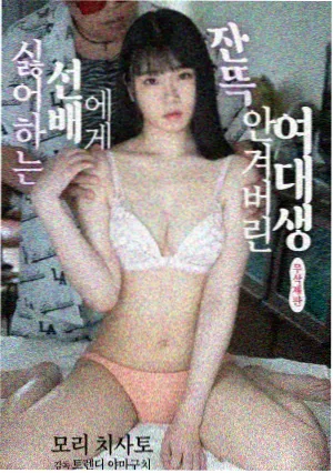 山海漫画志封面